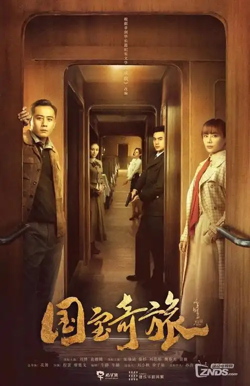 城南旧事1997 年代剧全集在线观看