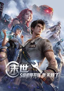 猫町奇谭 治愈动漫在线观看